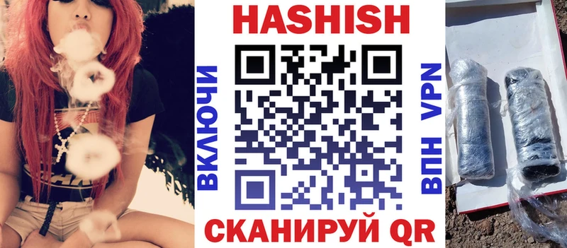 ГАШИШ гарик Адыгейск