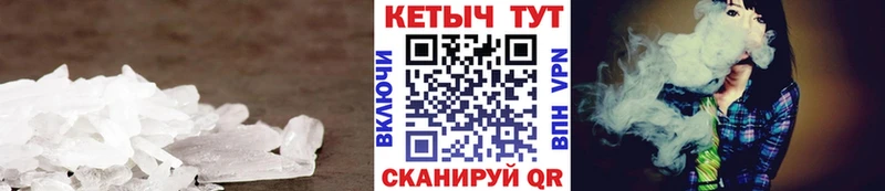 Купить закладки  Адыгейск  КЕТАМИН ketamine 