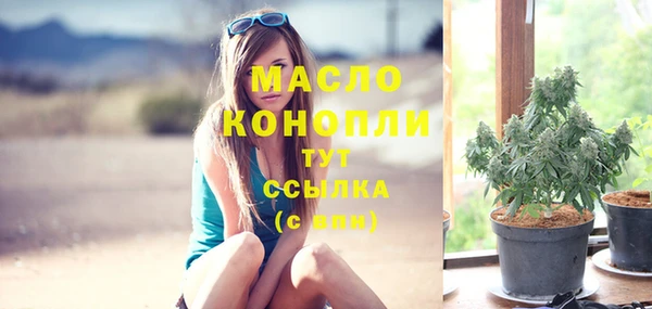 мдма Навашино