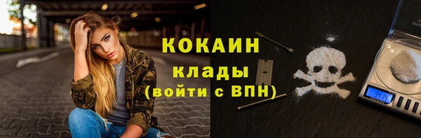 мдма Навашино