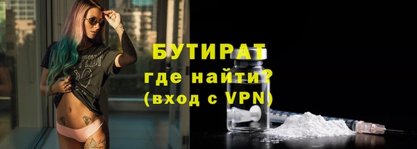 амфетамин Надым