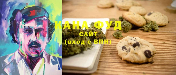 МДМА Нефтегорск