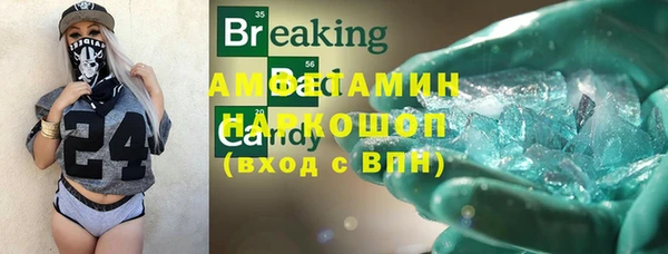 мдма Навашино