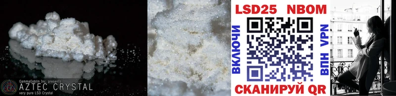 Купить где  Адыгейск  Лсд 25 экстази кислота 