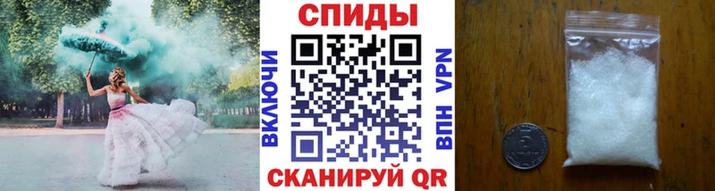 МЕТАМФЕТАМИН кристалл  Купить где  Адыгейск 