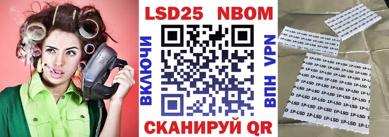 Наркотические марки 1500мкг Адыгейск