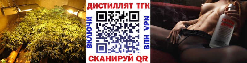 Купить закладки  Адыгейск  Дистиллят ТГК вейп с тгк 